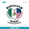 Mexican Heart With Stars And Stripes PNG