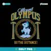 Pegasus Mount Olympus Go The Distance Disney Hercules SVG