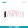 Retro Vintage 8Vechkin Hockey Fans SVG
