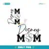 Softball Mom Varsity Disney Mom PNG
