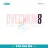 Vintage Ovechkin 8 Washington Hockey Signature SVG