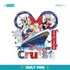 Custom Disney Cruise 2025 Family Matching Png