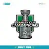 Dallas Stars My Cup Size Is Stanley 2025 Png