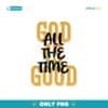 God Is Good All The Time Christian Bible Verse Png