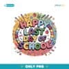 Happy Last Day Of School Png Sublimation