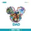 Maui Moana Princess Birthday Disney Dad Family Png