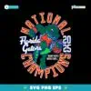 National Champion 2025 Florida Gators Mascot SVG Cricut Cut Files