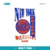 New York Knicks 2025 NBA Playoffs Hype Png