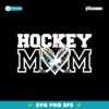 Personalized Hockey Mom Sport Svg Instant Download