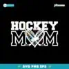 Personalized Hockey Mom Sport Svg Instant Download