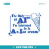 The Only Ai Im Interested In Is An Ice Cream SVG
