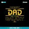 Best Dad In The Galaxy Star Wars SVG Printable