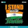 I Stand With India Vintage Flag PNG