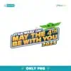 Star Wars Day Baby Yoda Grogu May The 4Th Be With You 2025 PNG