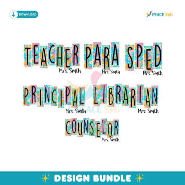 Custom School Staff Teacher Para Sped Librarian Back To School PNG Bundle