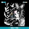 Demon Slayer Kimetsu No Yaiba Shinobu Kocho Insect Hashira Butterfly PNG