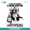If Youre Not Drinking 13 Beers With Me SVG