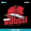 Scott Rolen Philadelphia Phillies Diving Catch Vintage Baseball PNG