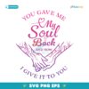 Kpop Demon Hunters You Gave Me My Soul Back Quote SVG