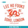 Lee Ho Fooks Vintage Chinese Restaurant Soho London SVG